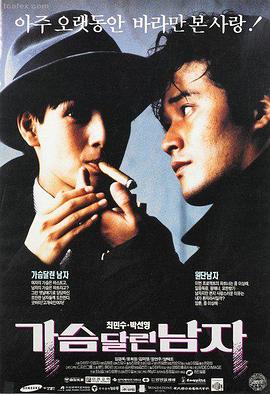 电影《血色浪漫》
